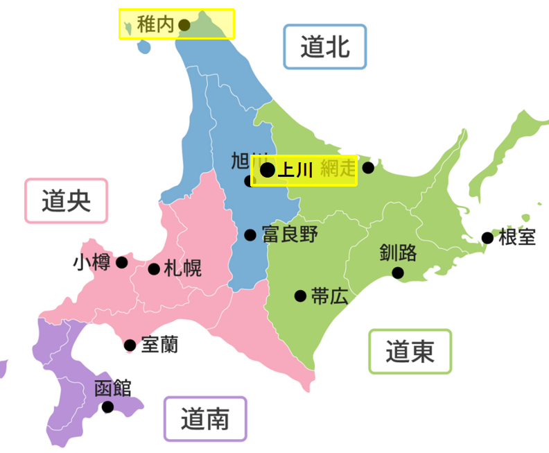 道北４選:料理がすごい民宿in北海道!料理自慢の旅館,ペンションも一挙に紹介!