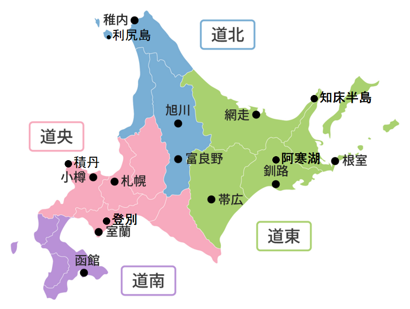 食べきれない料理がすごい宿in北海道!安くて料理が美味しい宿も!